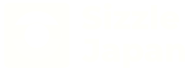 Sizzle Japan（シズル・ジャパン）